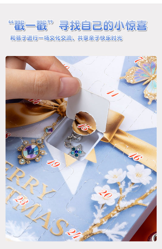 24-Day Christmas Advent Calendar DIY Bracelet Set, Festive Charm & Bead Kit for Aussie Xmas Gifting & Crafting V1107-24-DAY CHRISTMAS ADVENT CALENDAR DIY BRACELET SET3