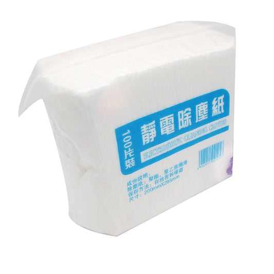 100pcs Sweeper Mopping Cloth Flat Pattern Disposable Static Free Sweeper Cleaning Cloths for House Kitchen V1294-YM0523-3117220054611