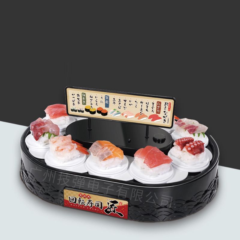 Rotating Cupcakes Machine Automatic Rotating Display Table Swing Tray for Kids Birthday Party Gifts Sushi V1294-YM3118220236011-0421