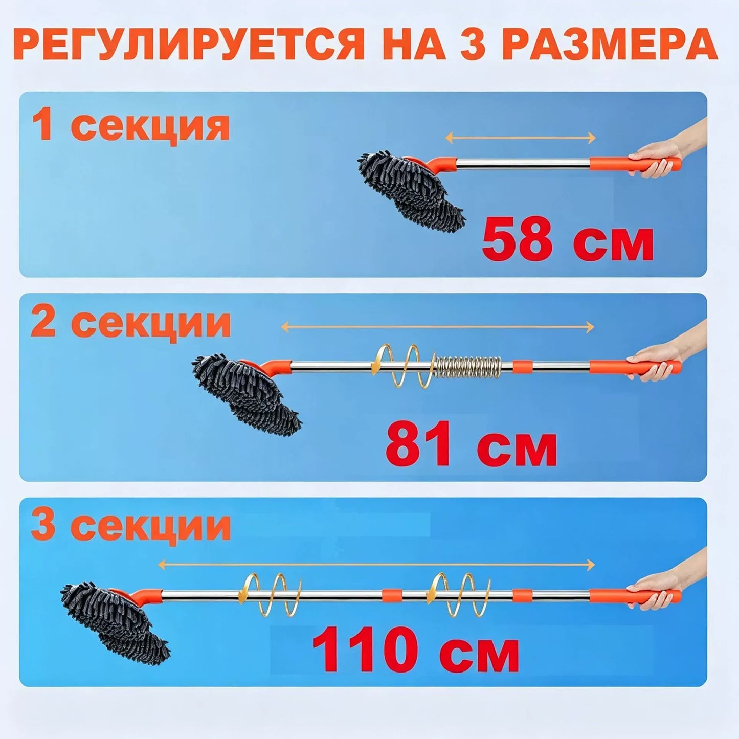 Orange and Grey Telescopic Dual-Head Car Wash Brush with 360 degrees Rotating Chenille Mop Head - Long Handle V888-ELOSUNG47282