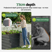 Green Fingers 2-in-1 Raised Garden Bed Kit, 240cm/120cm| 77cm Extra Deep Ergonomic Planter Box | Protect Your GARDEN-77-120-AG-FC2