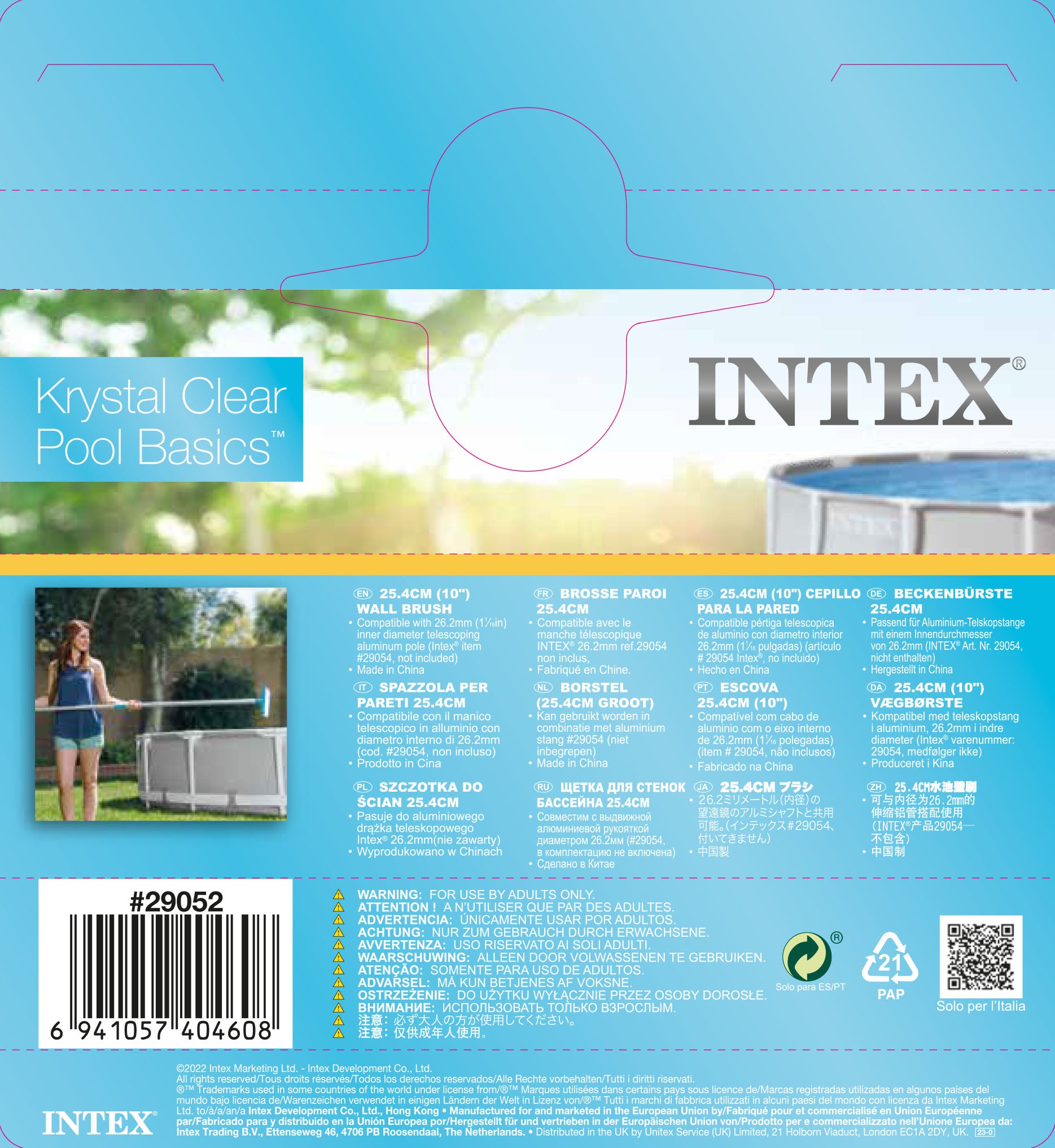 Intex Pool Cleaning Wall Brush 25cm - 29052 V1032-IXWALLBRUSH10-29052