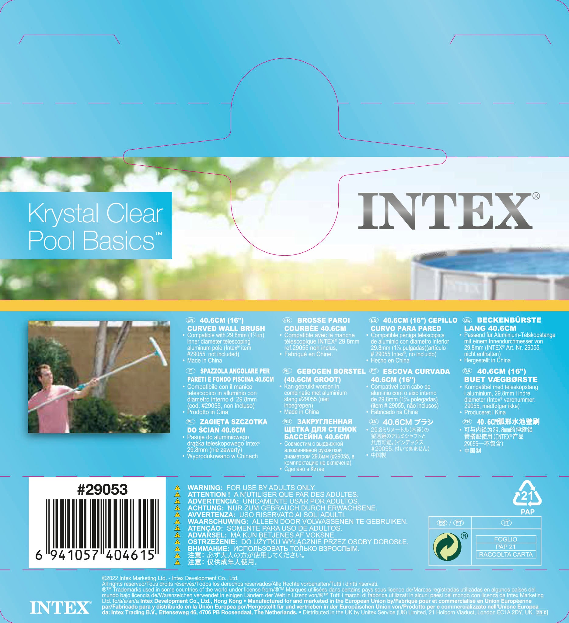 Intex Pool Cleaning Curved Wall Brush 40cm - 29053 V1032-IXWALLBRUSH16-29053