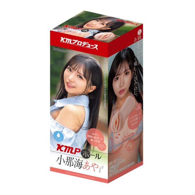 Yuira Kmp Hall Aya Onami Real Hole Masturbator With Lotion V1055-7CD45877100140