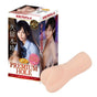 Yuira Kmp Premium Hall Rei Kuruki Real Hole Masturbator V1055-7ID45884100119
