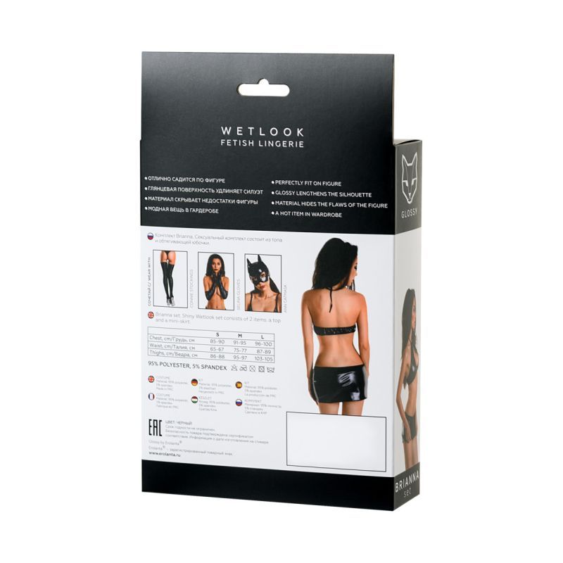 Glossy Wetlook Set Brianna - Black - Large V1055-7KI45898100049