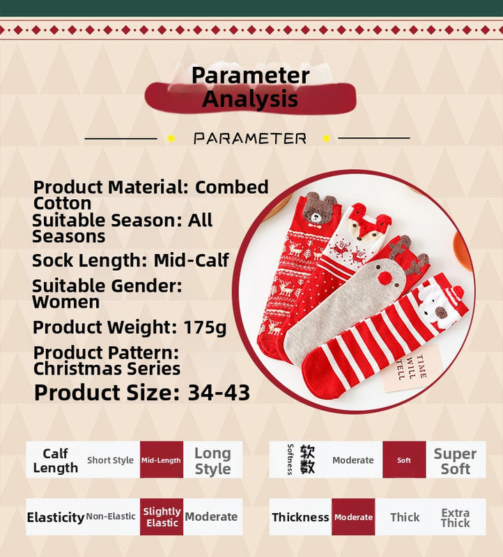 Christmas gift Christmas Socks Combed Cotton 4 Pair Medium Socks Gift Box V1091-202404021