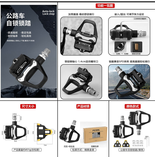 High - Quality PD - R97P Bicycle Pedals, Compatible with SHIMANO SPD- SL system - Hot Selling! Free Shipping V1106-DSZ-BIC-002