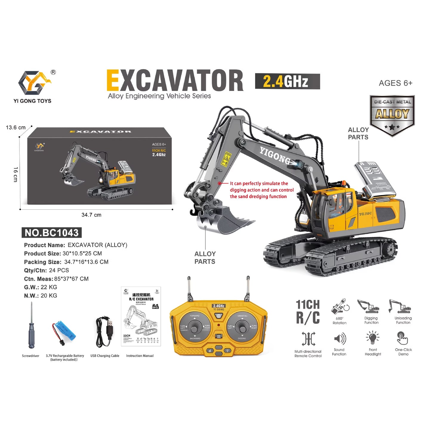 2.4G Remote Control Excavator Alloy Excavator Model Engineering Car Remote Control Car Boy Girl Unlimited V1106-HEWJ-001