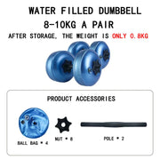 Adjustable Water-Filled Dumbbell Set V1142-LP000845