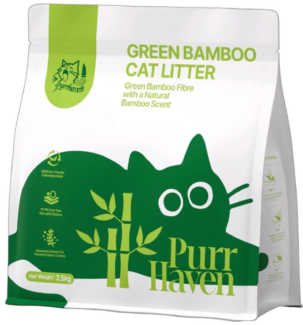 Purr Haven Green Bamboo Cat Litter | 3 Packs | 2.5 kg Per Pack V1165-PURRHAVEN-BAMBOO3