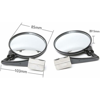 Car Blind Spot Mirrors, Universal Adjustable Auxiliary Mirror, Wide Angle Blind Spot Mirror, Observation V1188-MS-227-2581