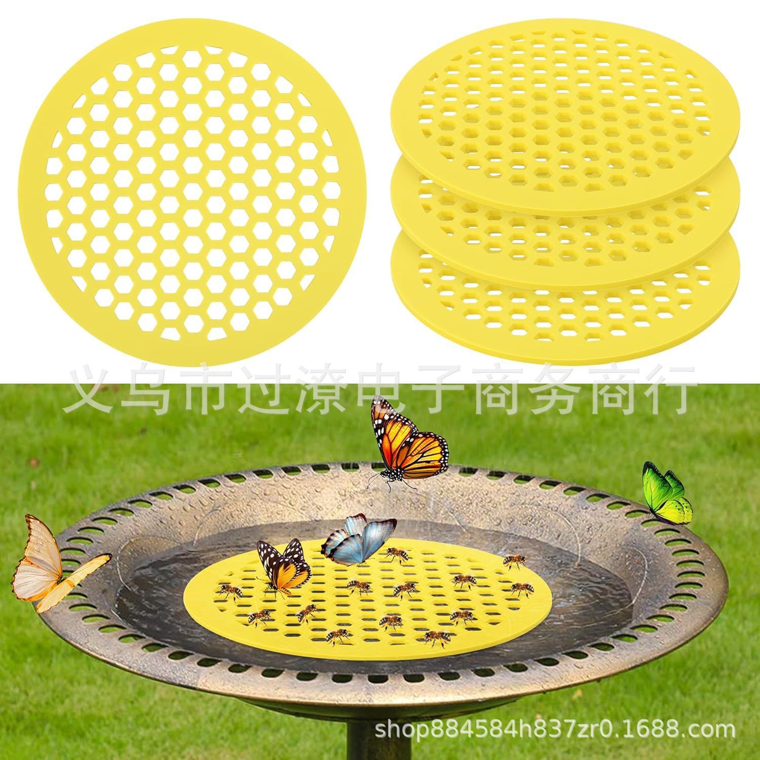 Bee Watering Tray (EVA) Size: Floating Color: Yellow Outdoor Use (1pc) V1188-MS-424-0016