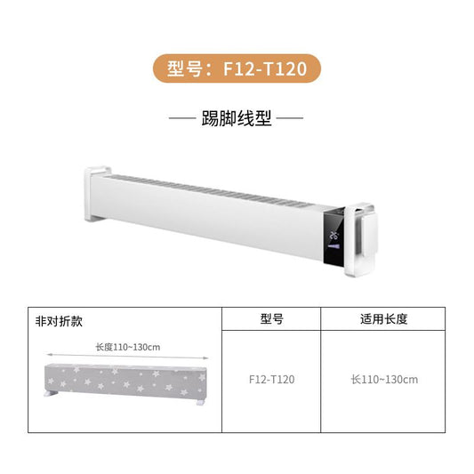 Heater Protective Cover Star Pattern for F12-T120 Dustproof Washable