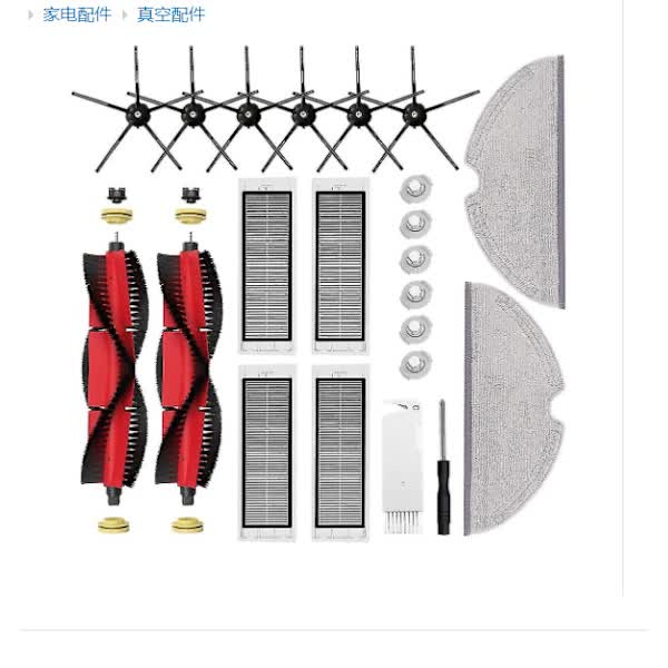 Xiaomi Roborock S5 S50 S5 Max S6 S6 MaxV S6 Pure E4 E5 Robot Vacuum Cleaner Spare Parts Main Brush Side Brush V1188-YO101-1347-1