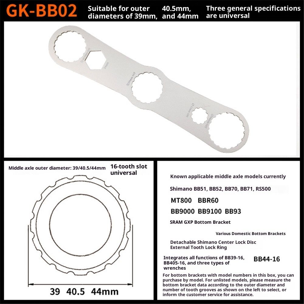 Multi -function Bottom Bracket Wrench, Suitable for wrench in 39 40.5 44mm outer diameter, 16 Notch V1192-AZ-W-0354
