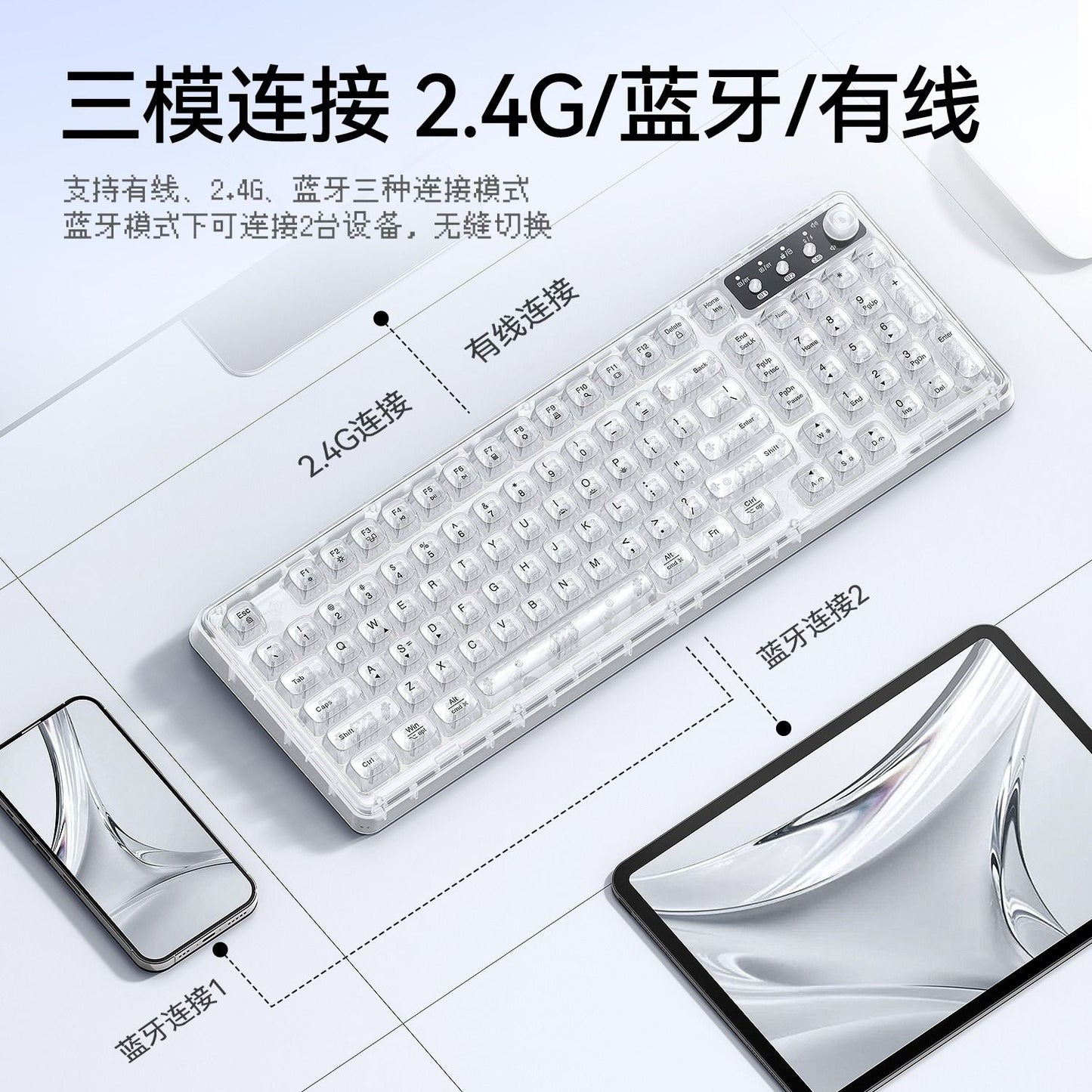 Tri-Mode Wireless Mechanical Keyboard, Bluetooth 5.0/2.4G/USB-C, 96% Layout RGB Backlit Keyboard, Hot V1197-BG-042608