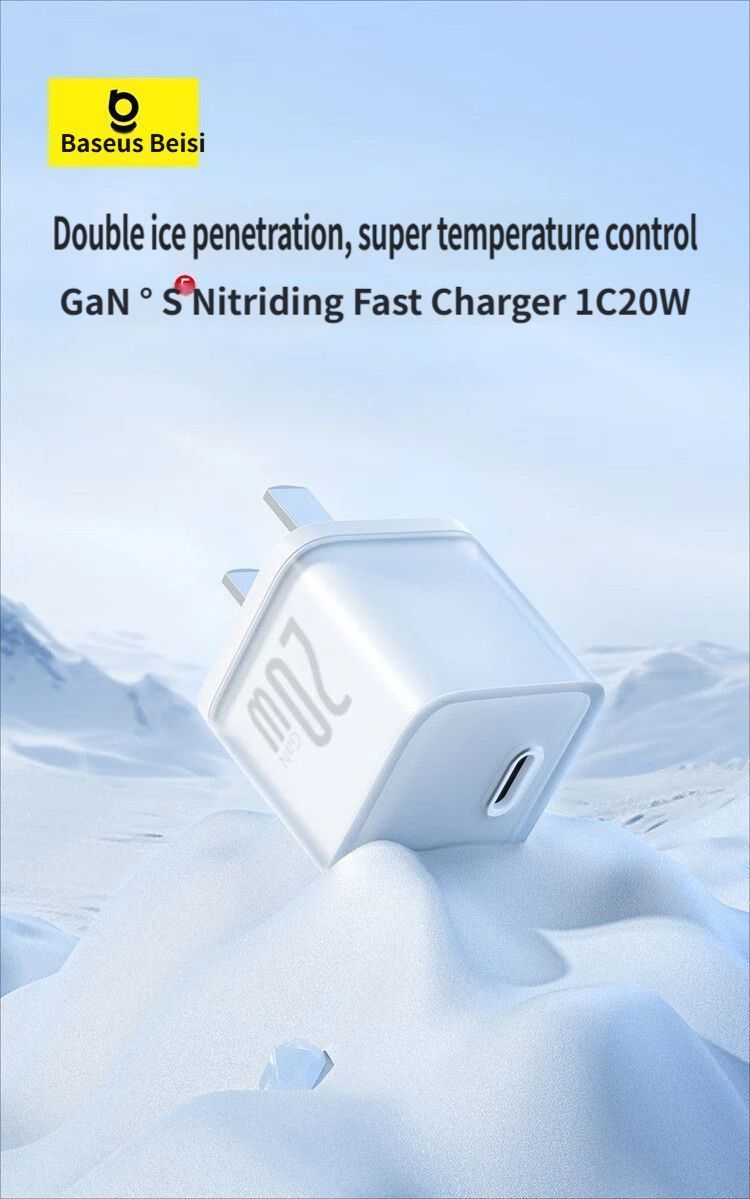 GaN5S Fast charging charger 1C 20W-Yellow V1221-GAN5S-CHARGER-1C-20W-YELLOW