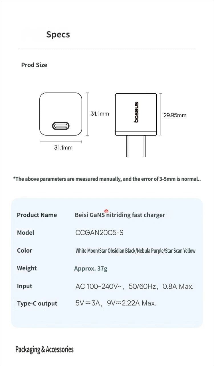 GaN5S Fast charging charger 1C 20W-Yellow V1221-GAN5S-CHARGER-1C-20W-YELLOW