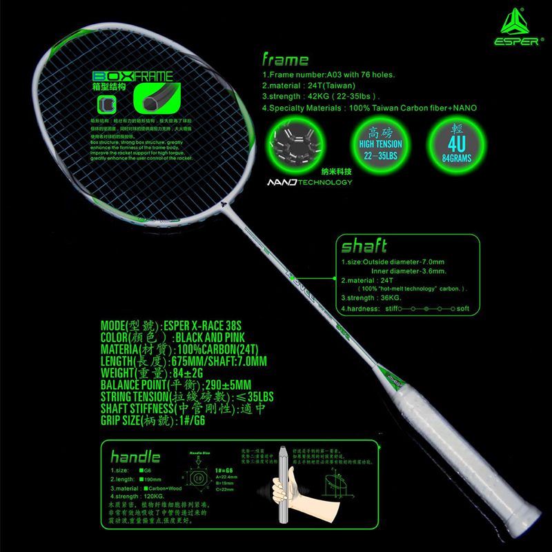 ESPER Explorer X-RACE 38S Badminton Racket 4U 84g Full Carbon Fiber Beginner G5 Aerodynamic Lightweight Racket V1232-XRACE38S001