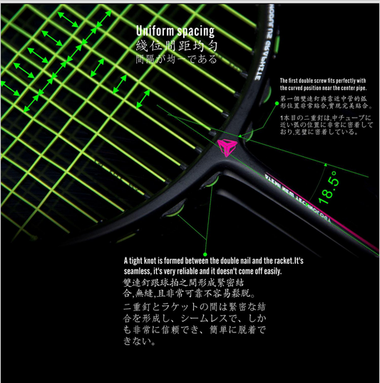 ESPER Explorer X-RACE 39S Badminton Racket 4U 84g Full Carbon Fiber Beginner G6 Entry-Level Racket V1232-XRACE39S001