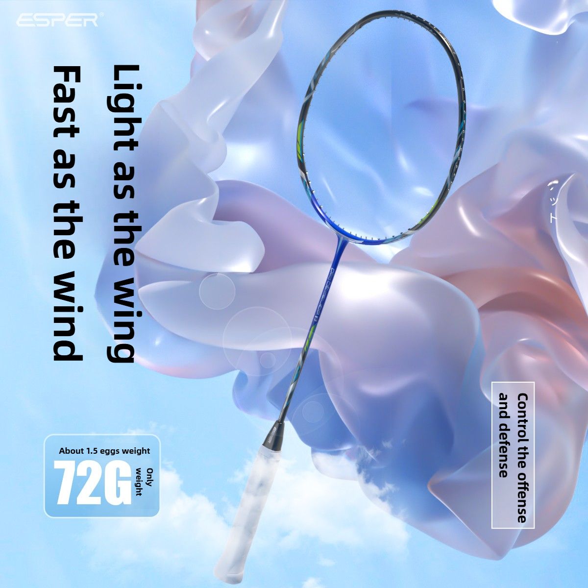 ESPER V3 Badminton Racket 72g Ultra-Light 6U Graphene Carbon All-Around Professional Match Training Durable V1232-YMQPV3002
