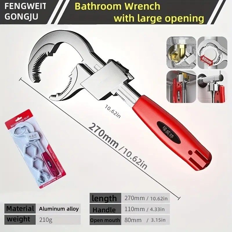 Large-Open Adjustable Basin Wrench, 3-Head Interchangeable Tight-Space Plumbing Tool, Aluminum Alloy V1232-YSBS002