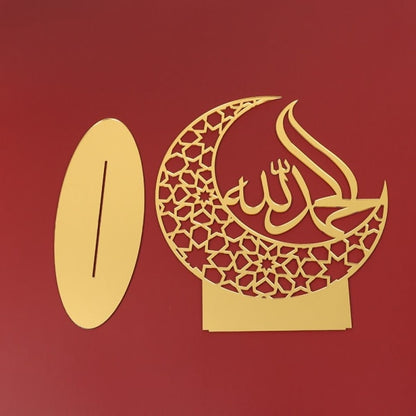 Eid Mubarak Decor Ramadan Ornament 1 1 V1237-ZY-203-0049
