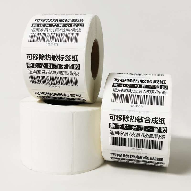 1000pcs White Self-Adhesive Labels, 50x70mm V1237-ZY-506-0244