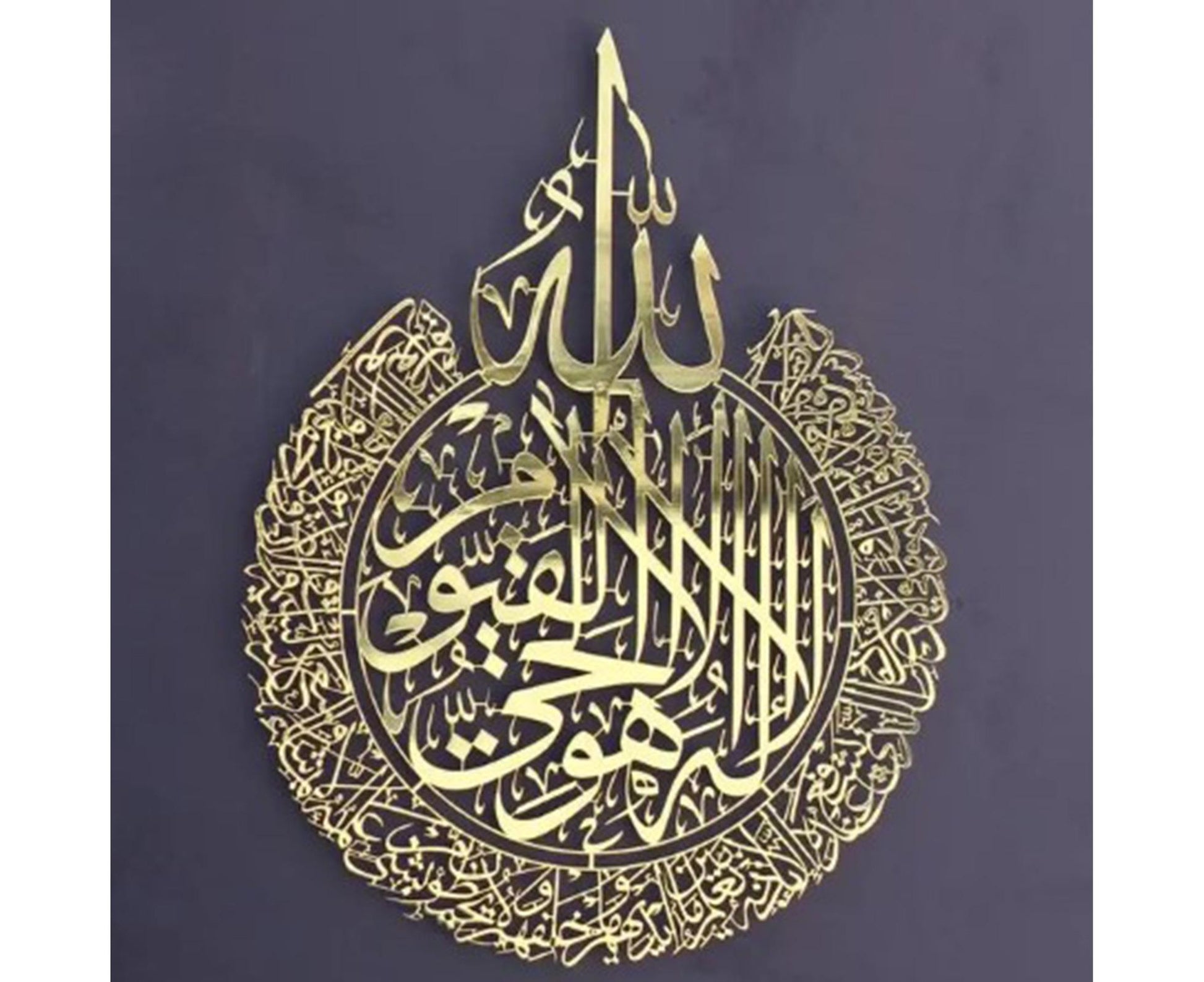 Arabic Calligraphy Wall Decor-Golden V1263-JX-662