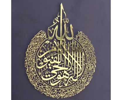 Arabic Calligraphy Wall Decor-Golden V1263-JX-662