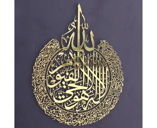 Arabic Calligraphy Wall Decor-Golden V1263-JX-662