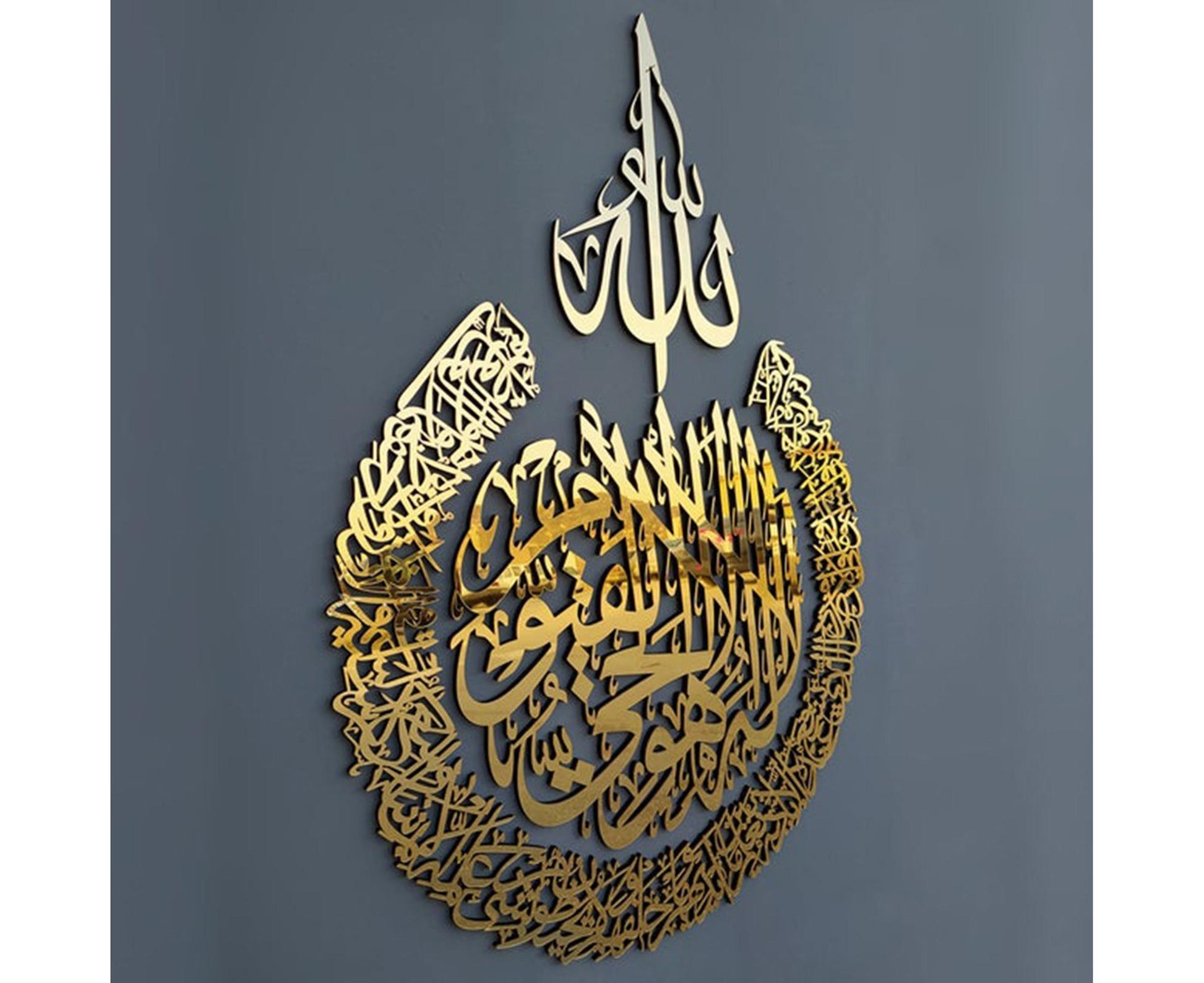 Arabic Calligraphy Wall Decor-Golden V1263-JX-662