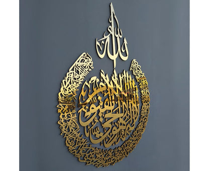 Arabic Calligraphy Wall Decor-Golden V1263-JX-662