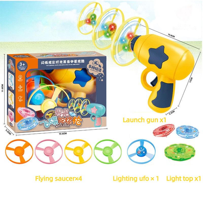 Bamboo Dragonfly Toy Gun Set with Glowing Frisbee Spinner - Pet toys - Yellow V1265-AU-073-HUANG