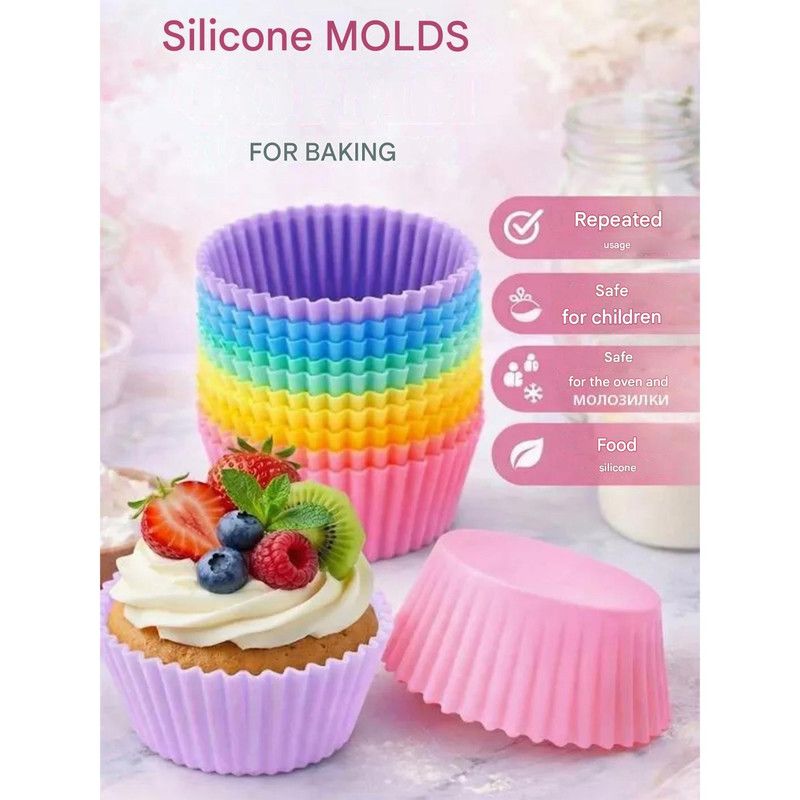 Set of 12 Silicone Cake Cups - High-Temperature Resistant, Home-Use Pudding & Muffin Cups, Baking Mold V1265-YY-70