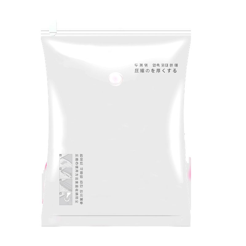 Vacuum Compression Storage Bags - 5-Pack, Space-Saving Bags for Home Organization V1265-YY-76