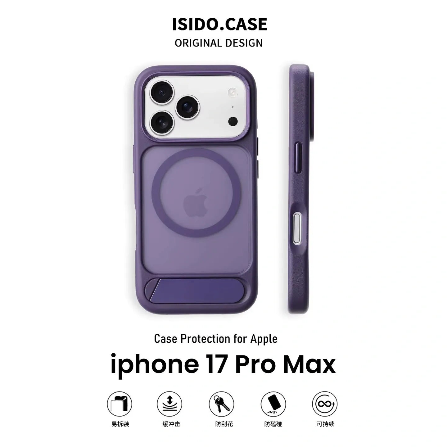 MagSafe Case for iPhone 17 Pro Max - Purple Matte Shockproof Cover with Hidden Kickstand V1293-MCH-5-28-5