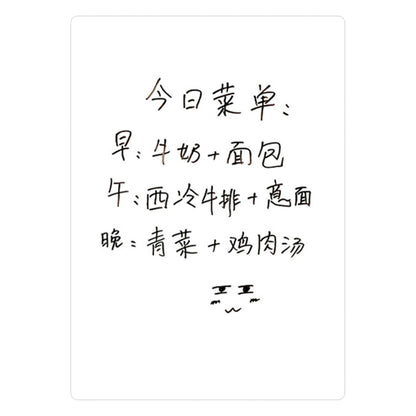 Magnetic Refrigerator Note Sticker Erasable Writable Soft Whiteboard Memo Note Sticker with Pen A3 Blank V1294-YM0521-3115220157213