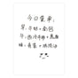 Magnetic Refrigerator Note Sticker Erasable Writable Soft Whiteboard Memo Note Sticker with Pen A3 Blank V1294-YM0521-3115220157213