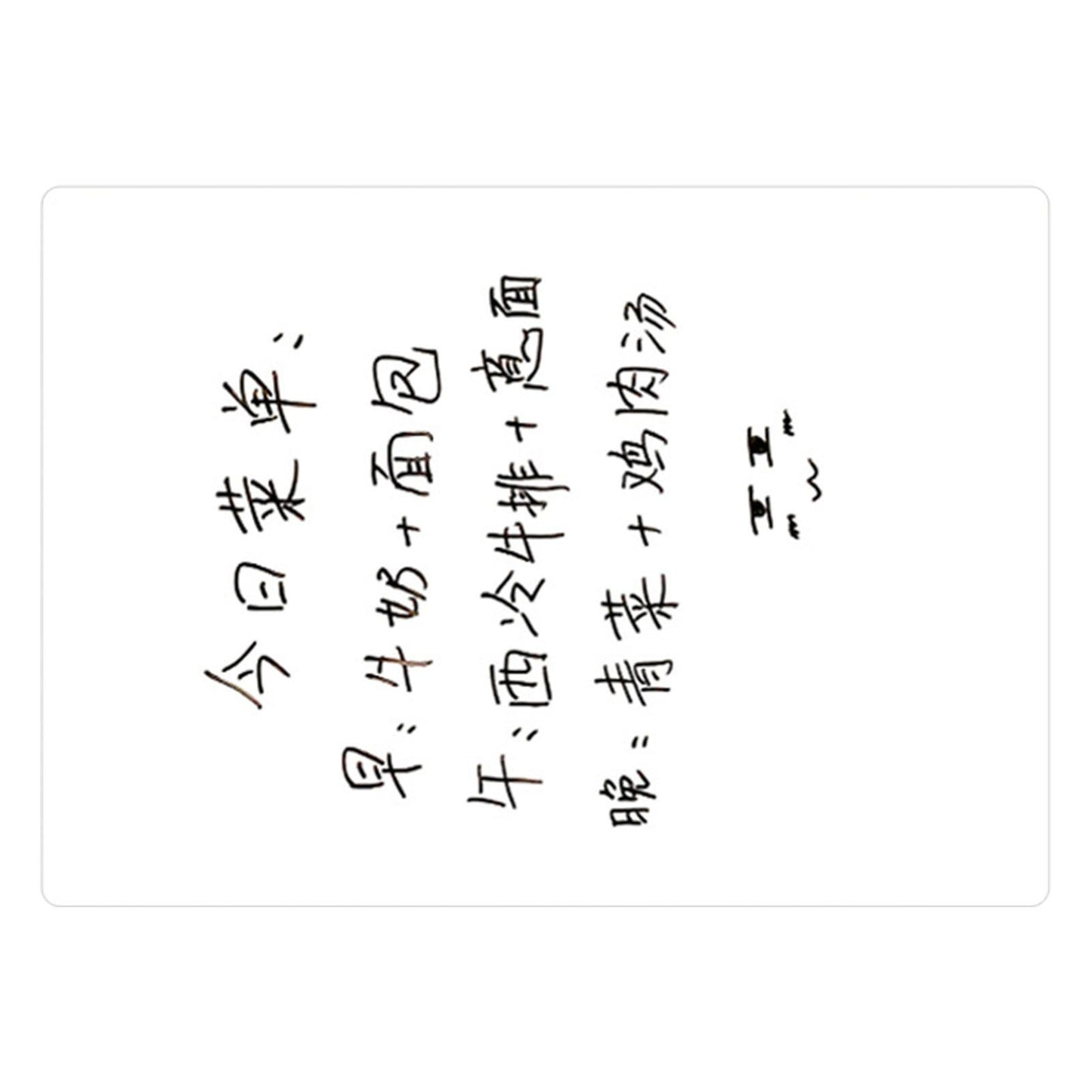 Magnetic Refrigerator Note Sticker Erasable Writable Soft Whiteboard Memo Note Sticker with Pen A3 Blank V1294-YM0521-3115220157213