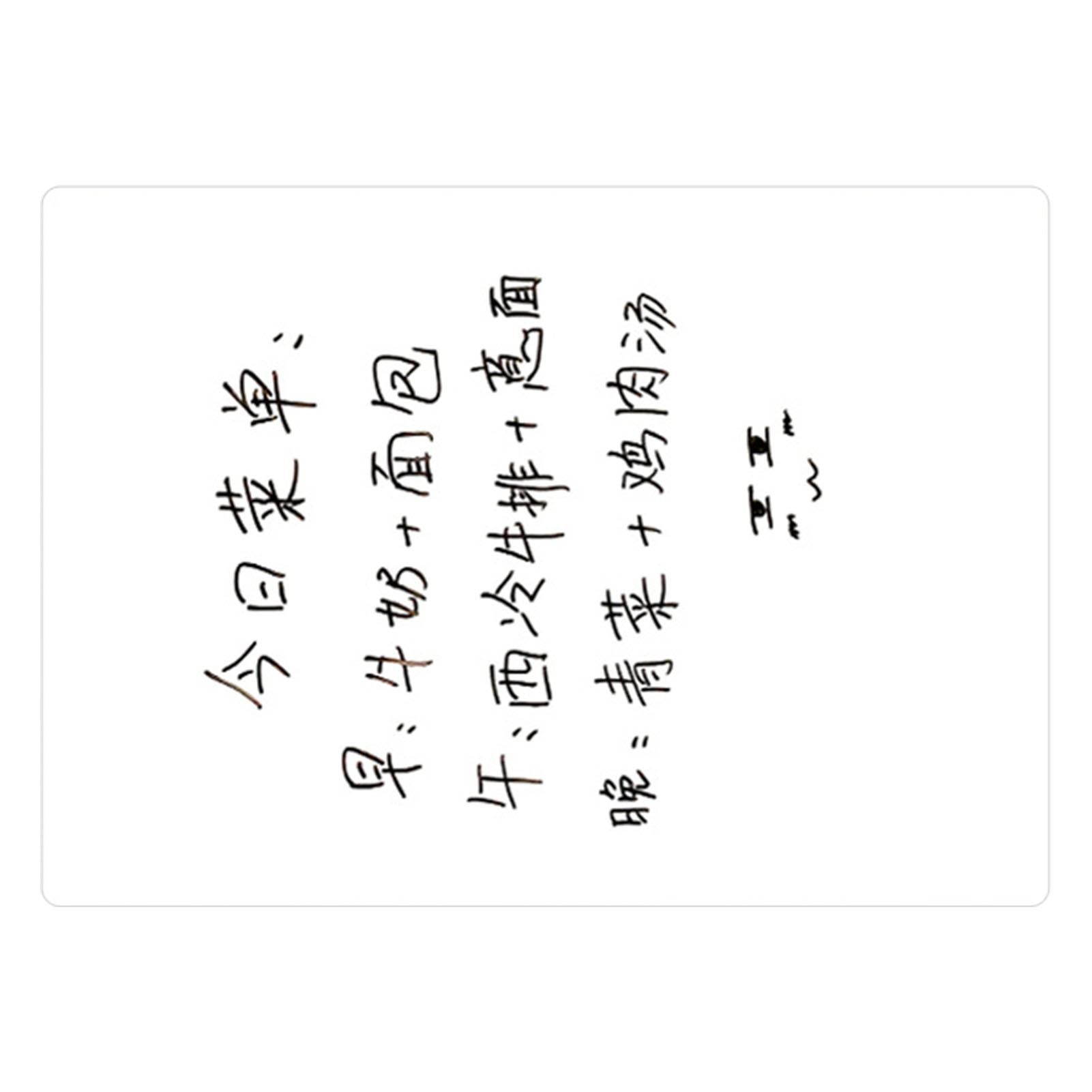 Magnetic Refrigerator Note Sticker Erasable Writable Soft Whiteboard Memo Note Sticker with Pen A3 Blank V1294-YM0521-3115220157213