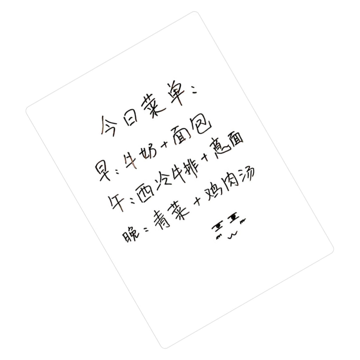 Magnetic Refrigerator Note Sticker Erasable Writable Soft Whiteboard Memo Note Sticker with Pen A3 Blank V1294-YM0521-3115220157213
