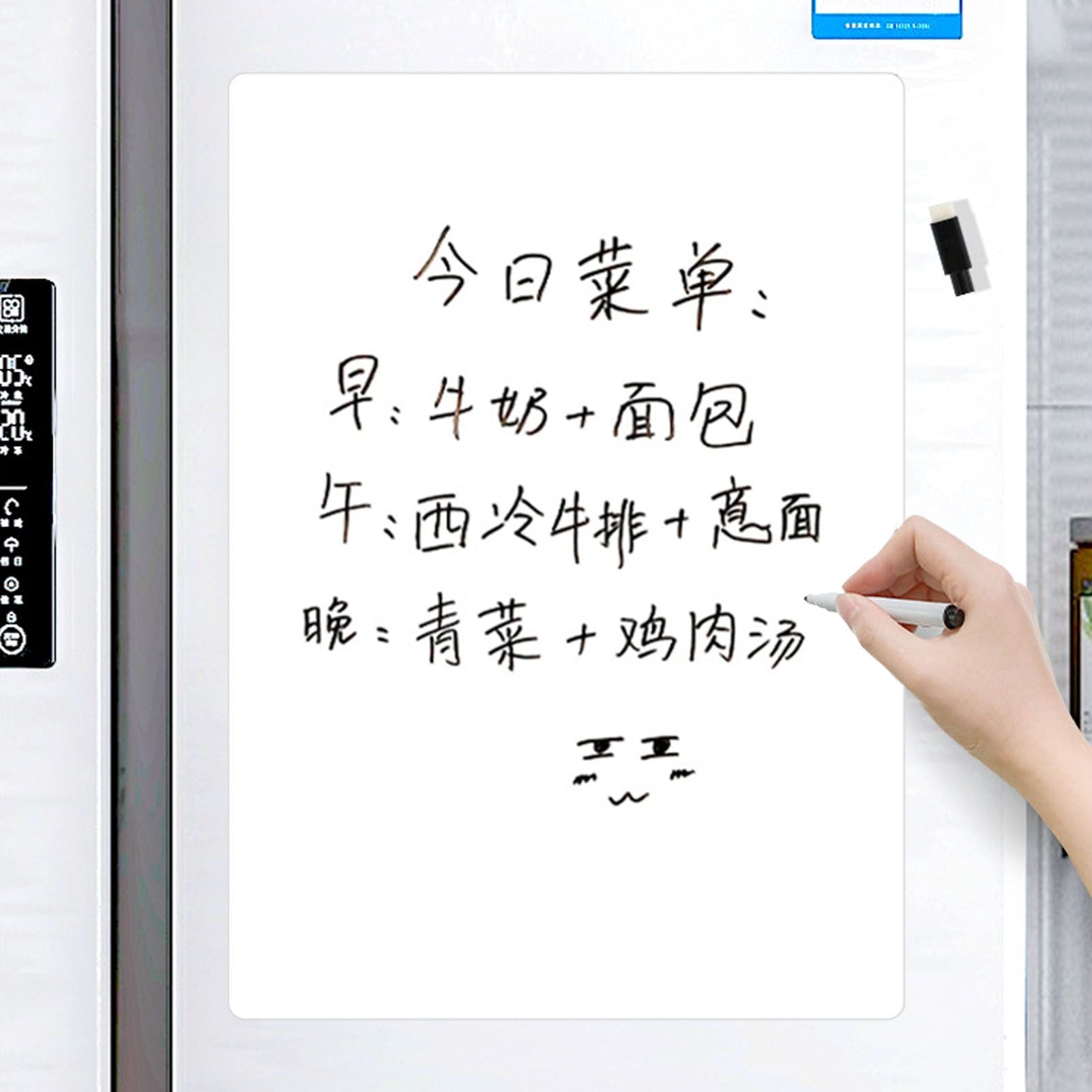 Magnetic Refrigerator Note Sticker Erasable Writable Soft Whiteboard Memo Note Sticker with Pen A3 Blank V1294-YM0521-3115220157213