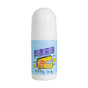 Portable Stain Remover Roller Ball Cleaner Clothes Stain Remover Effectively Remove All Kinds of Stains Quick V1294-YM0523-10321488