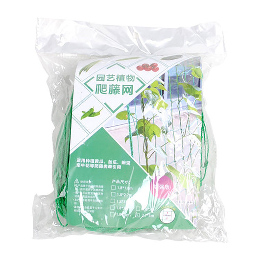 Plant Climbing Net Garden Vegetable Planting Nylon Fence Mesh Gardening Trellis Netting1.8x2.7 Meter V1294-YM0523-3111220050813