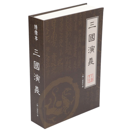 Diversion Book Safe Metal Lifelike Book Money Coin Box with Key Lock for Jewelry Cash Credit CardsRomance of V1294-YM0523-3114220006512