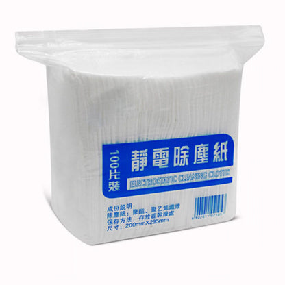 100pcs Sweeper Mopping Cloth Flat Pattern Disposable Static Free Sweeper Cleaning Cloths for House Kitchen V1294-YM0523-3117220054611