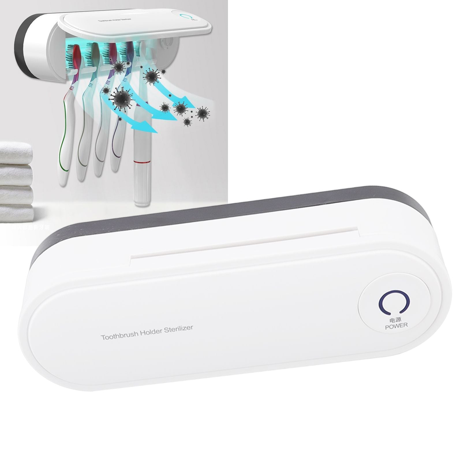 Toothbrush Holder Drying White Toothbrush Holder Plug-in Drying Function Household Toothbrush Holder V1294-YM0523-3117220061811