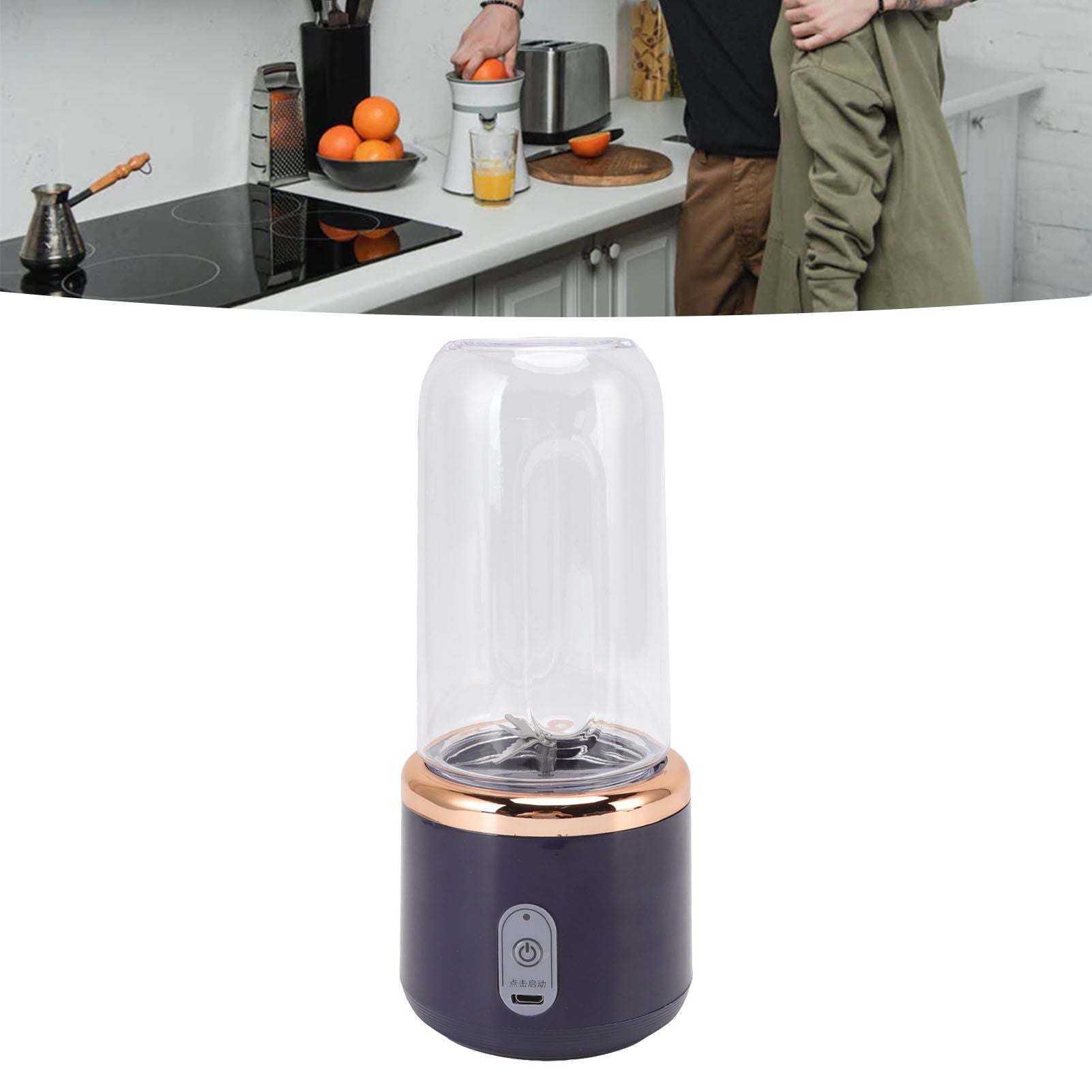 Mini Portable Blender 6 Blades High Speed 300ml USB Charging Juicer Cup for Travel V1294-YM3113220225811-0421